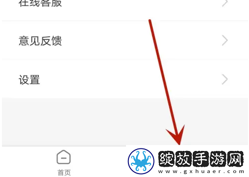 钱小乐app在哪用投诉功能