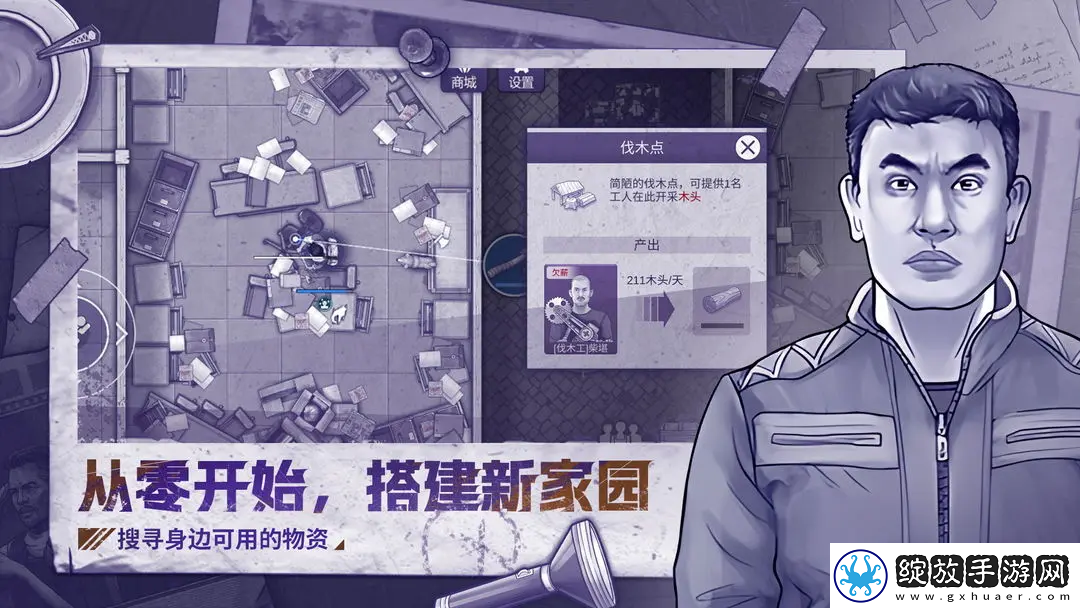 阿瑞斯病毒2三级头盔怎么获得
