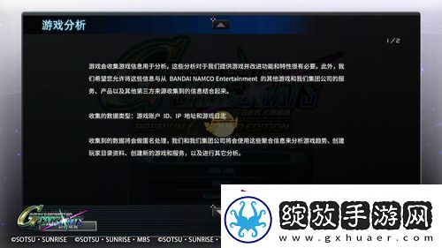 猫猫地铁逃生报错怎么办
