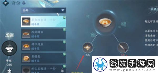 逆水寒手游身份玩法详细攻略