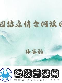 科技界的“三味真火”