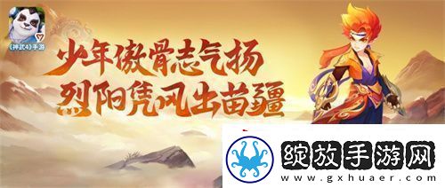 神武4双端年度全新内容上线新门派、新玩法诚意来袭新闻频道