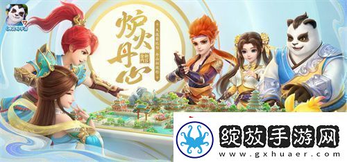 神武4双端年度全新内容上线新门派、新玩法诚意来袭新闻频道