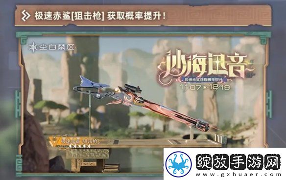 尘白禁区2.3卡池怎么样