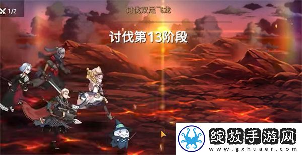 第七史诗龙13阵容搭配攻略