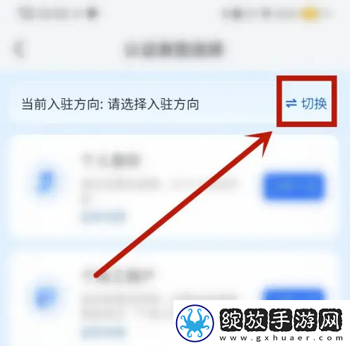 抖店app在哪修改类目