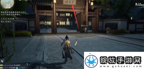 射雕手游无根之水怎么获取