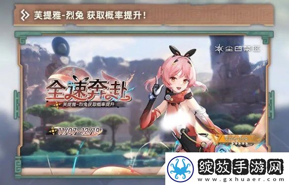 尘白禁区2.3卡池怎么样