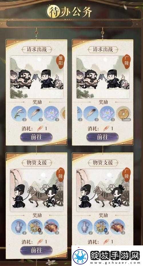 揭秘代号鸢低光荷获取途径大揭秘