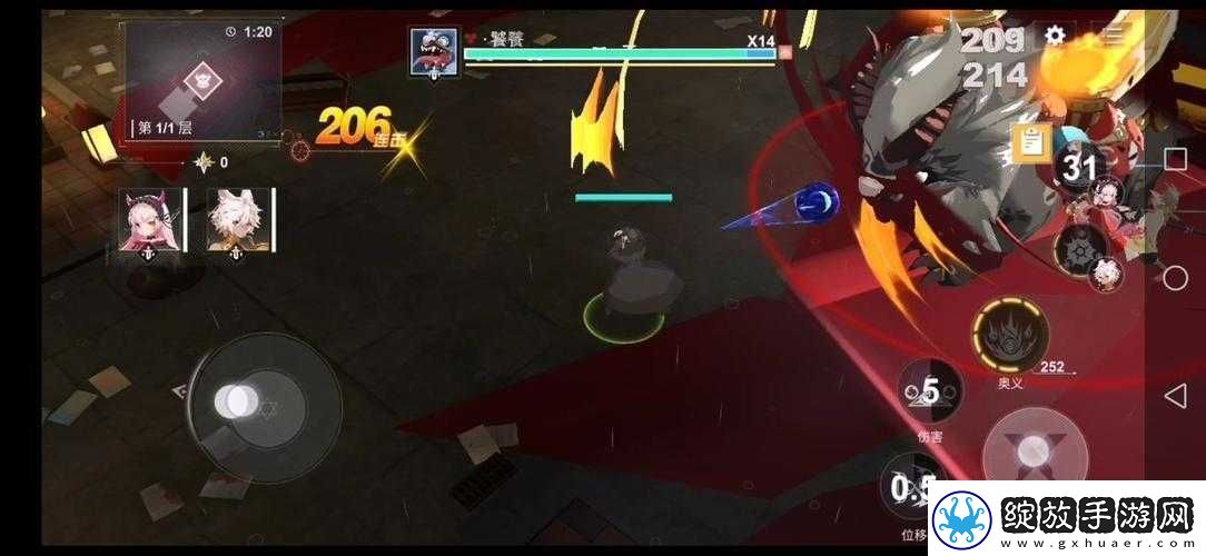 解神者X2饕餮挑战攻略
