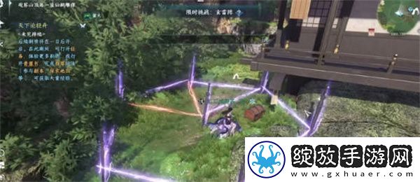 逆水寒手游三清山书籍收集全攻略