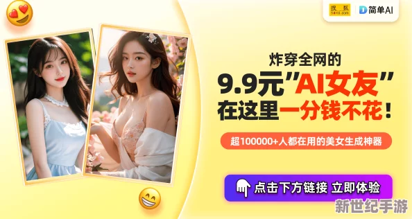 草莓视频app
