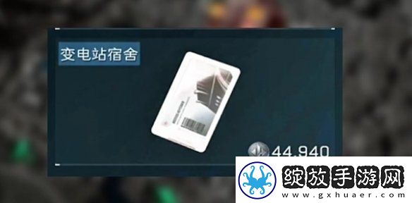 三角洲行动零号大坝钥匙房卡买什么