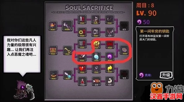 不良人手游策略进阶