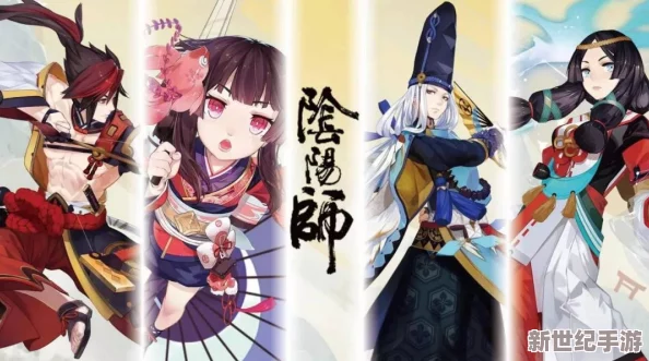 阴阳师玩家心声