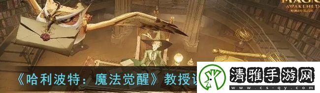哈利波特