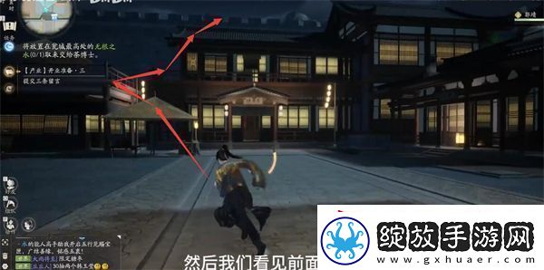 射雕手游无根之水怎么获取