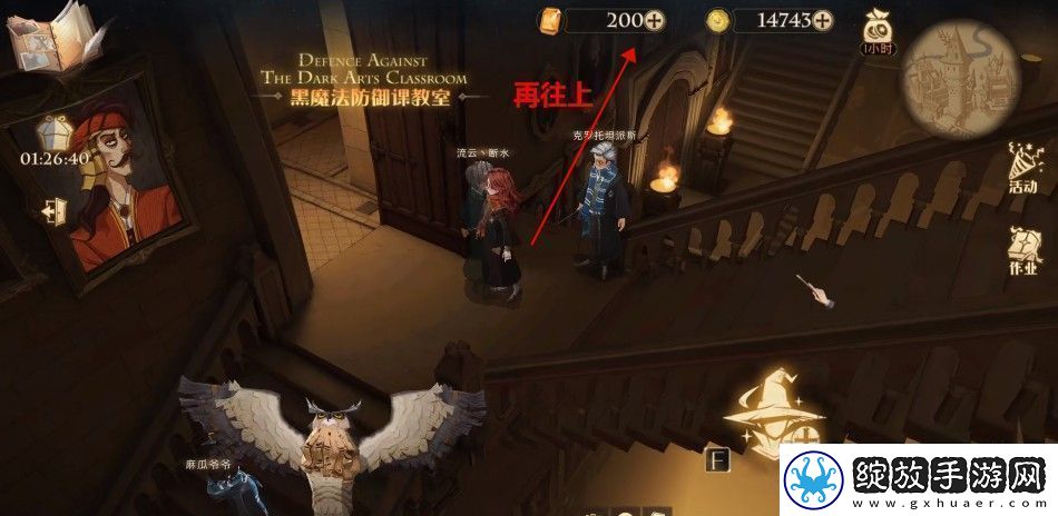 哈利波特