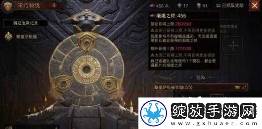 暗黑破坏神