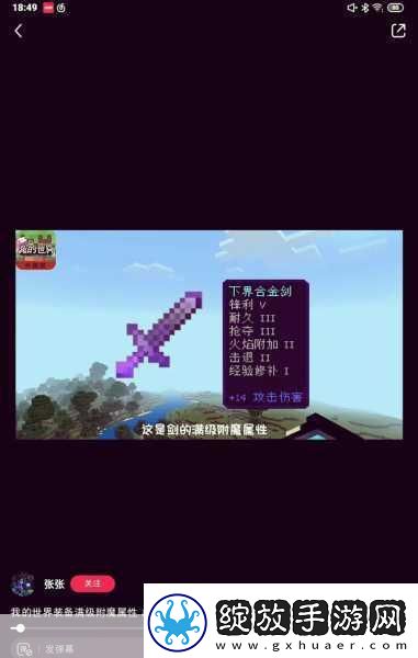 wlk附魔1