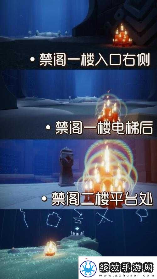 光遇9月29日大蜡烛位置揭秘
