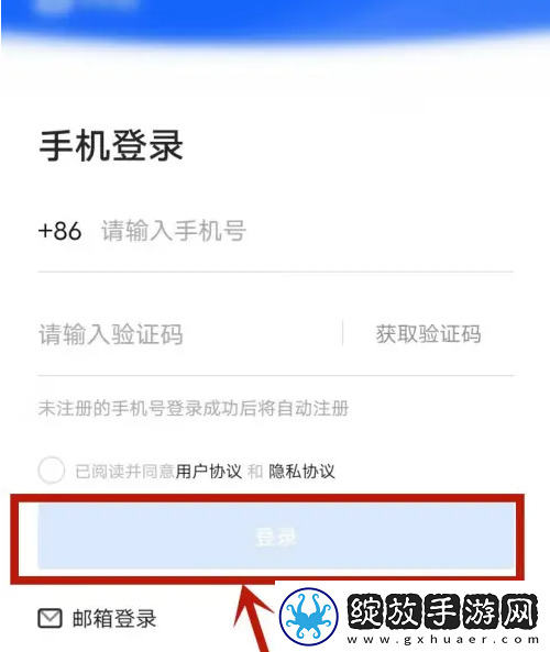抖店app在哪修改类目