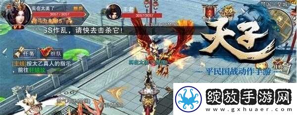 天子手游新手进阶指南