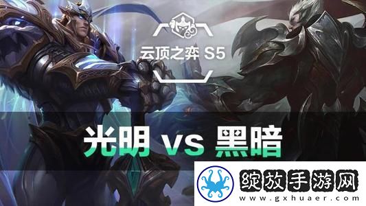 云顶之弈神盾贾克斯阵容怎么玩