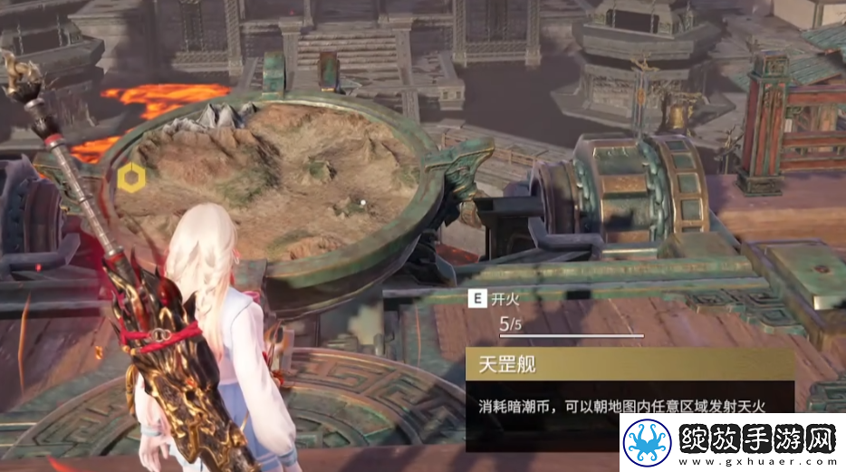 永劫无间手游望山坞怎么玩