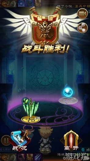 独家策略