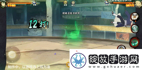 火影忍者手游忍战小李技能介绍