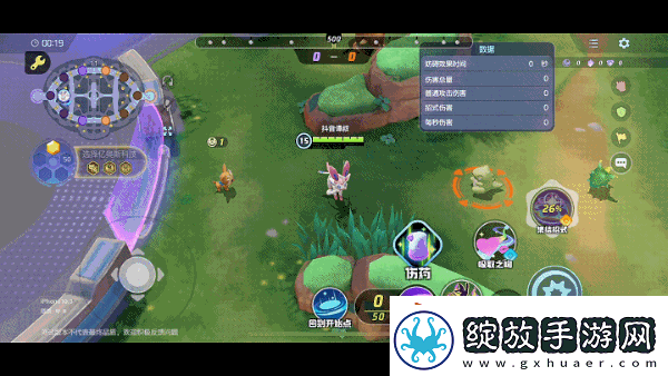 宝可梦大集结仙子伊布玩法教程