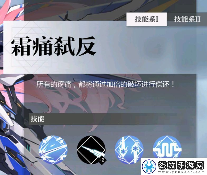 灵魂潮汐安德莉亚怎么样