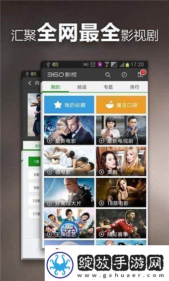 胡芦里不卖药却是海量围观的新焦点科技界的神秘大片！