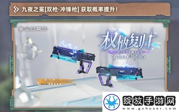尘白禁区2.3卡池怎么样