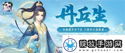 神武4双端年度全新内容上线新门派、新玩法诚意来袭新闻频道