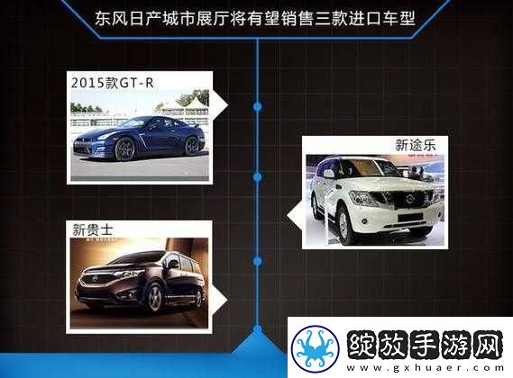 久久日产一线二线三线汽车业多层次格局宣布退出市场