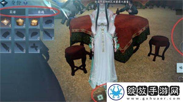 逆水寒手游身份玩法详细攻略