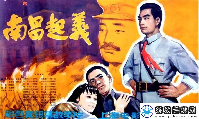 1981