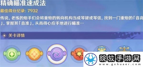 原神3.8鳄鱼水泡大战活动攻略