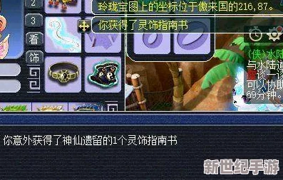 盗宝给甘雨挤牛奶