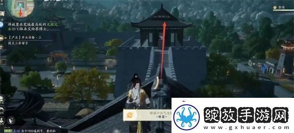 射雕手游无根之水怎么获取