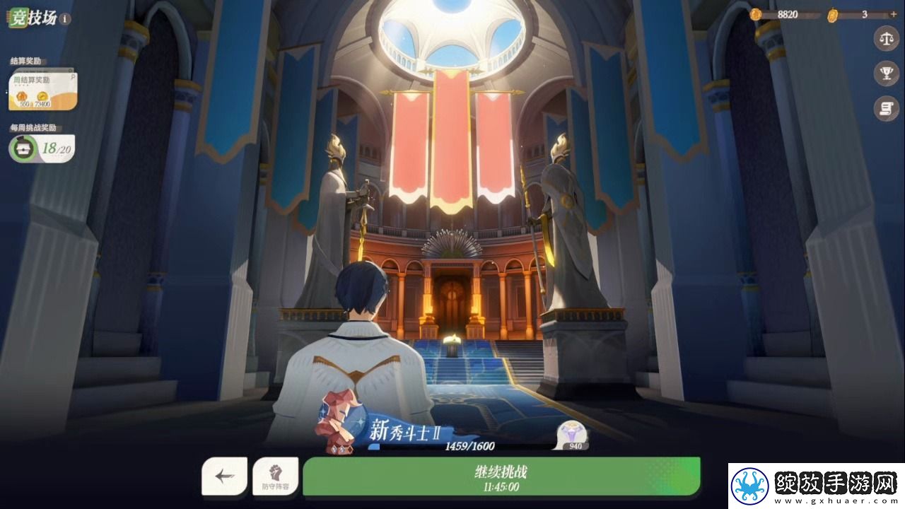 剑与远征2启程每周必拿奖励