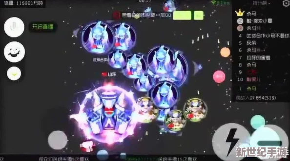 球球大作战