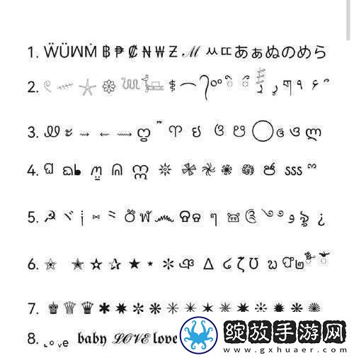 糖心
