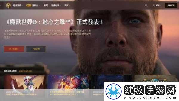 魔兽世界数据火爆易将迎暴雪游戏大回归