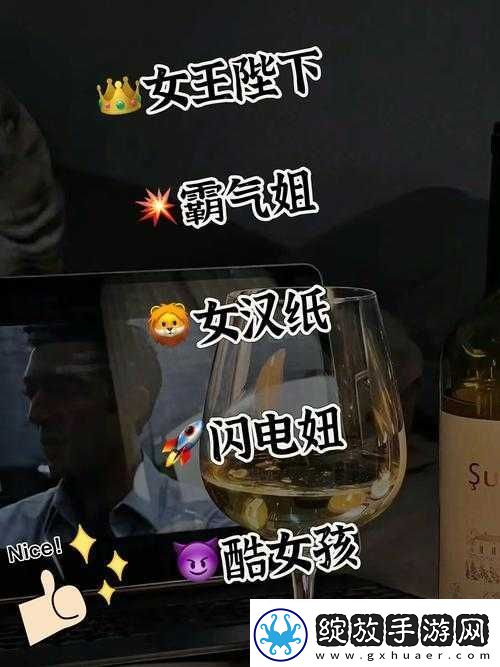 今晚家里没人