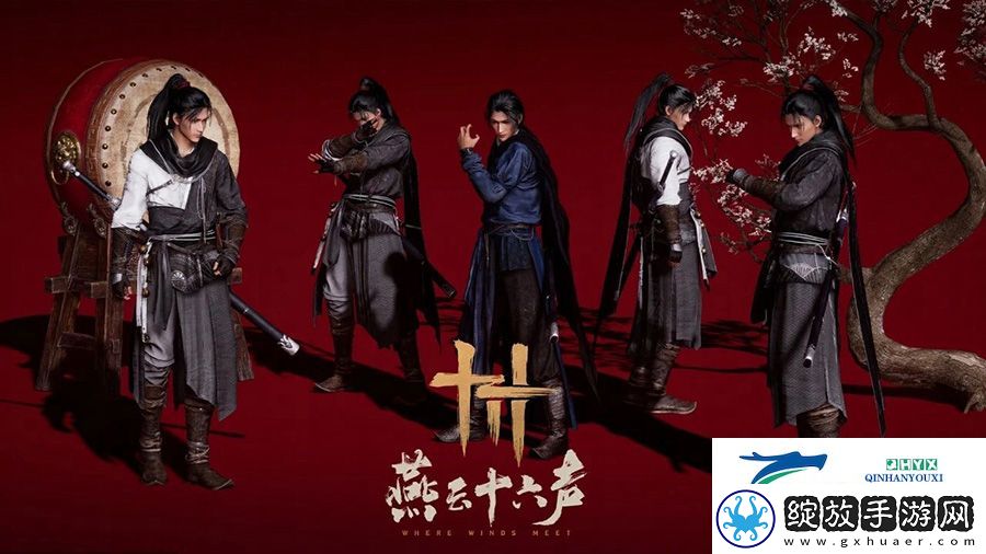 燕云十六声星火不熄任务攻略