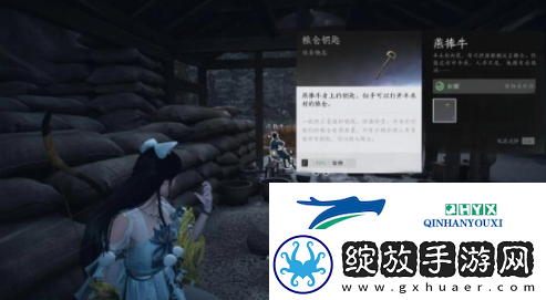 燕云十六声星火不熄任务攻略