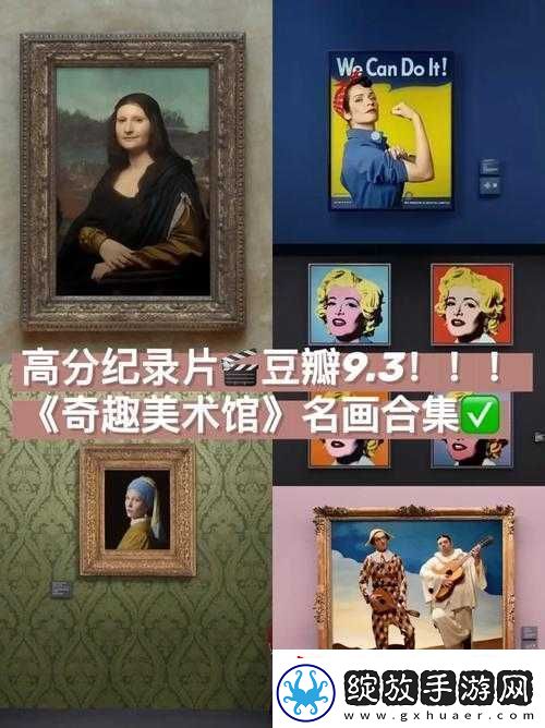138大但人文艺术豆瓣合集